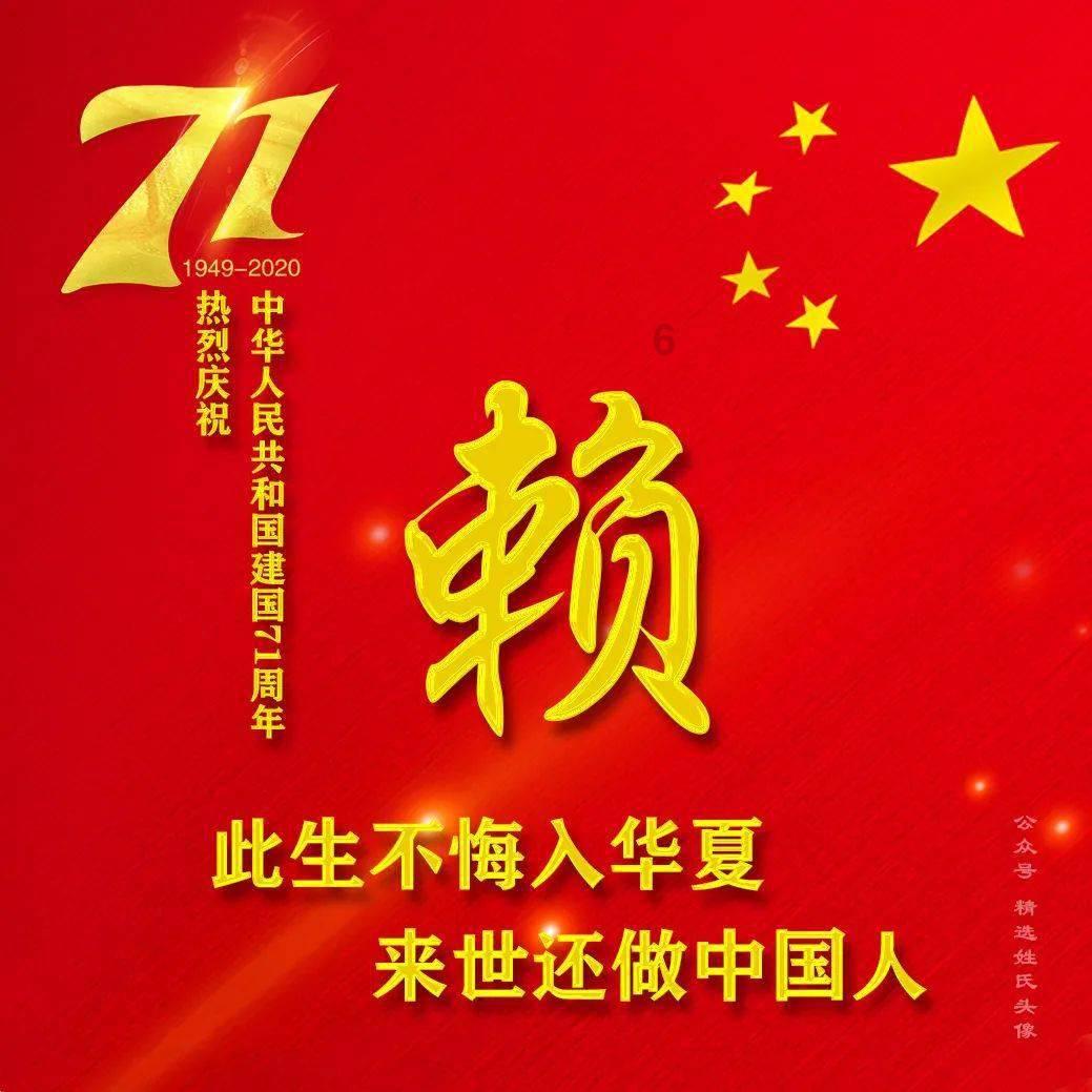 两家A股上市厦企拟赴港上市 分别是安井食品、吉宏股份