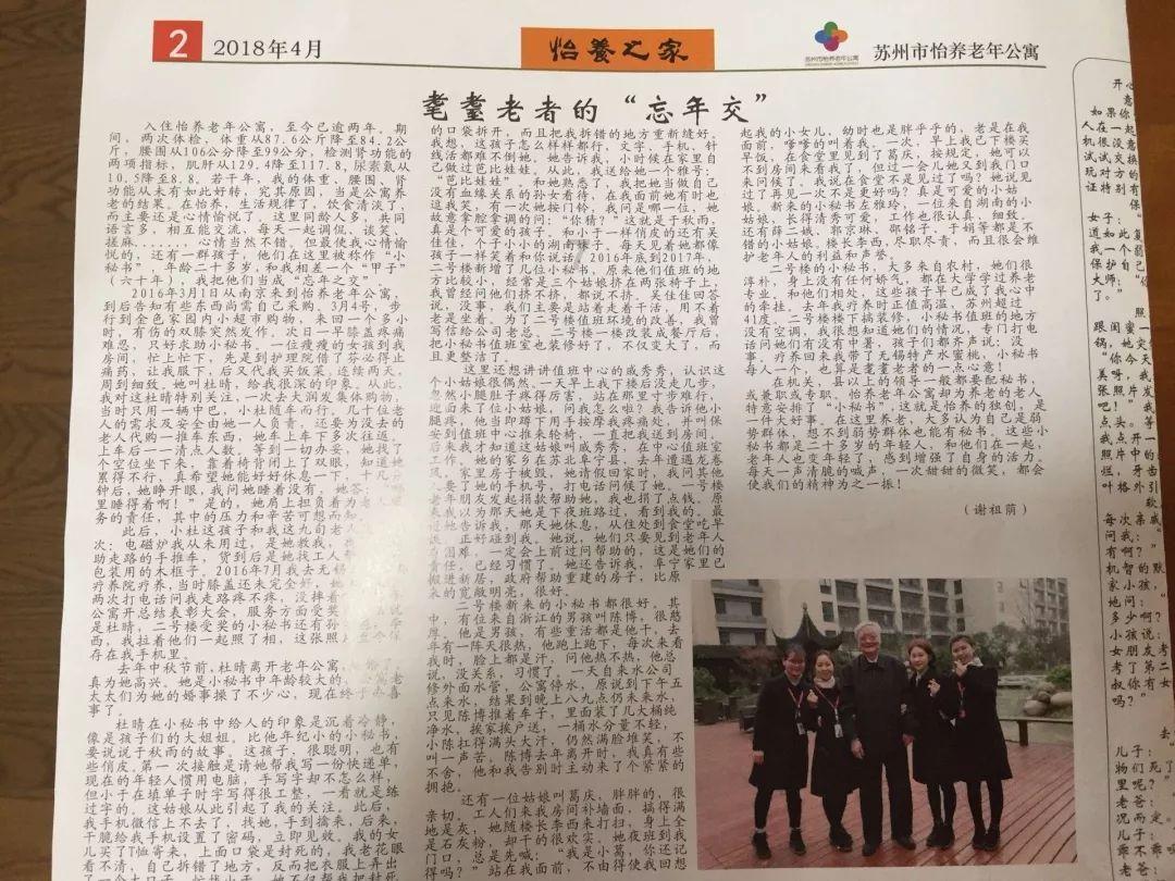 网页游戏