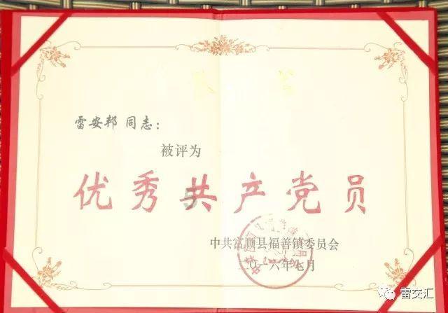 公主的舞会礼服